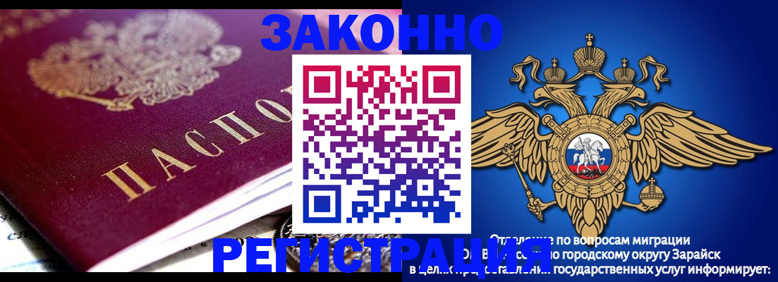найти адрес прописки в Ишиме