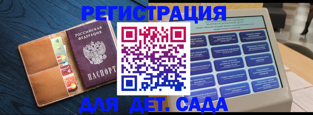 временная регистрация купить в Ишиме